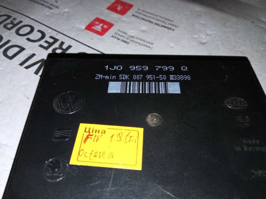 Блок модуль комфорту комфорта Volkswagen Skoda 1J0959799Q 5DK007951-50