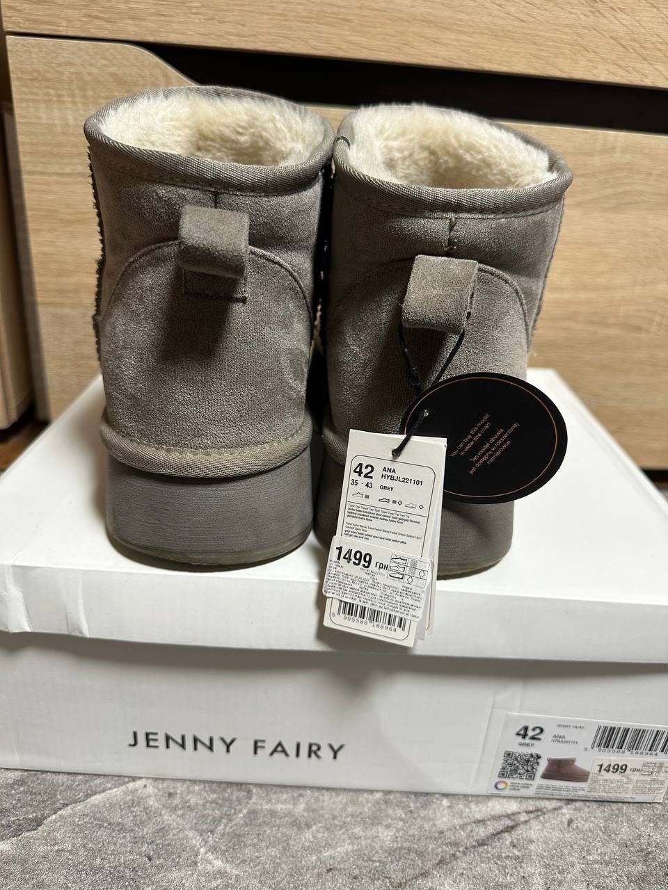 Сірі зимові уггі, UGG на платформі 42 розміру, серые угги