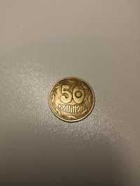 Монета 50 копійок 1992 року 
Ціна її