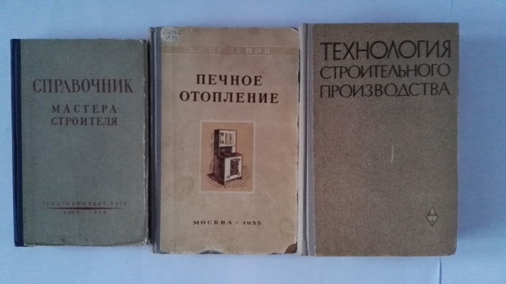 А.Струтинский Л.Третьяков 1958г, Л.А.Семёнов 1955г, В.Н.Сизов 1964г.