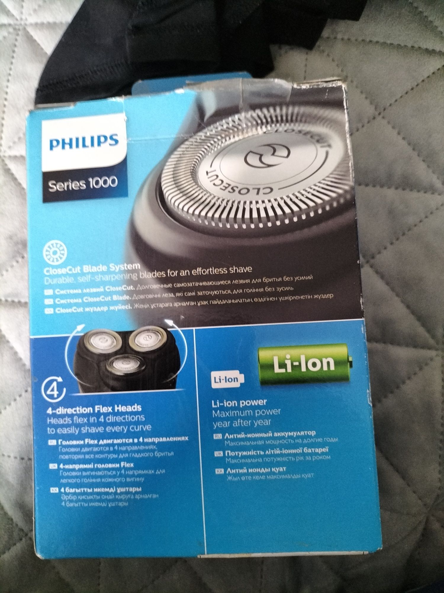 Продам електробритву Philips 1000