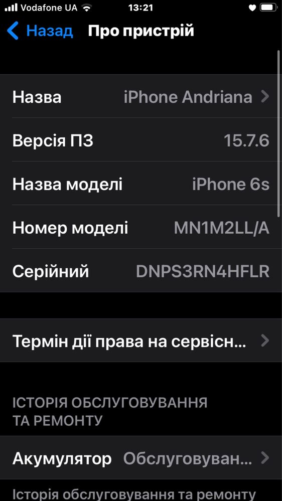 Iphone 6s 32gb аккумулятор 72%