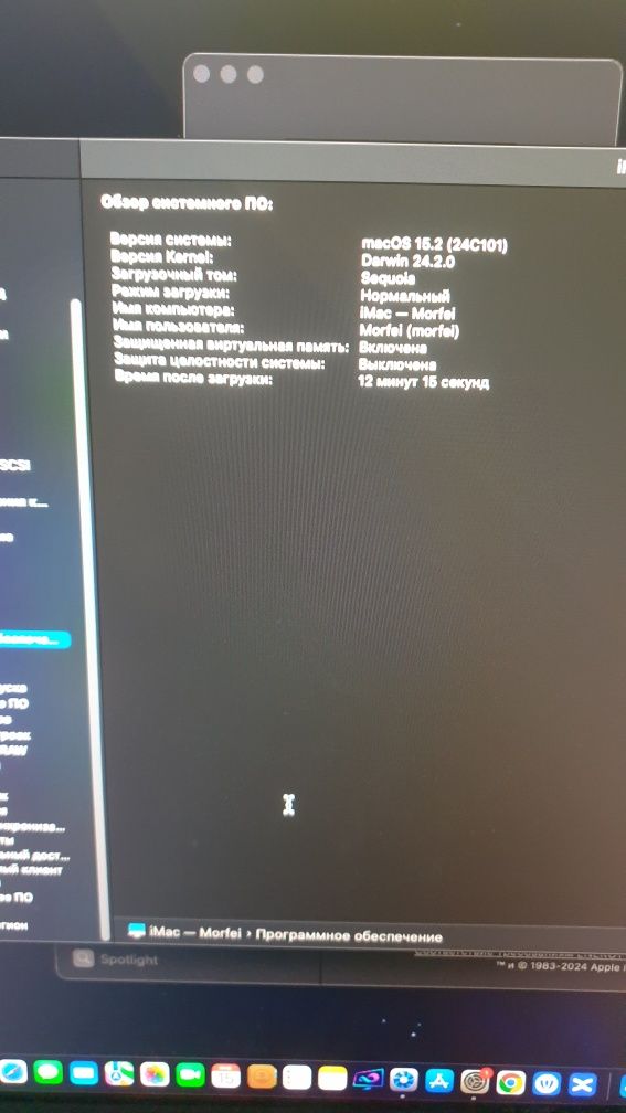 Apple imac 27" 2013 intel i5 4ядра