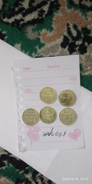 Продам монети 15 копеек