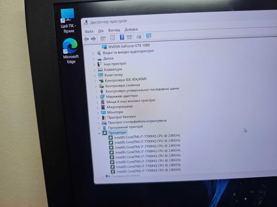 Ігровий ноутбук Asus Rog Strix i7\GTX1060 n-7