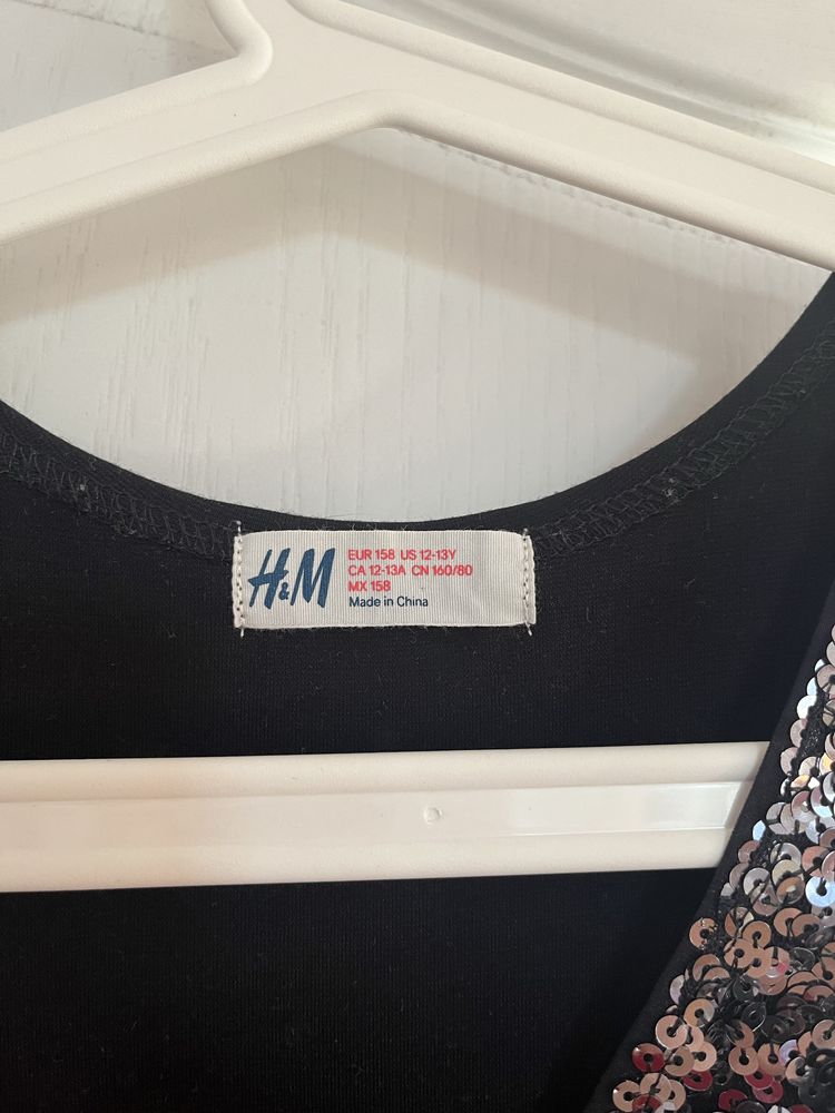 Sukienka H&M.    .