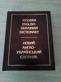 Продам англійський словник