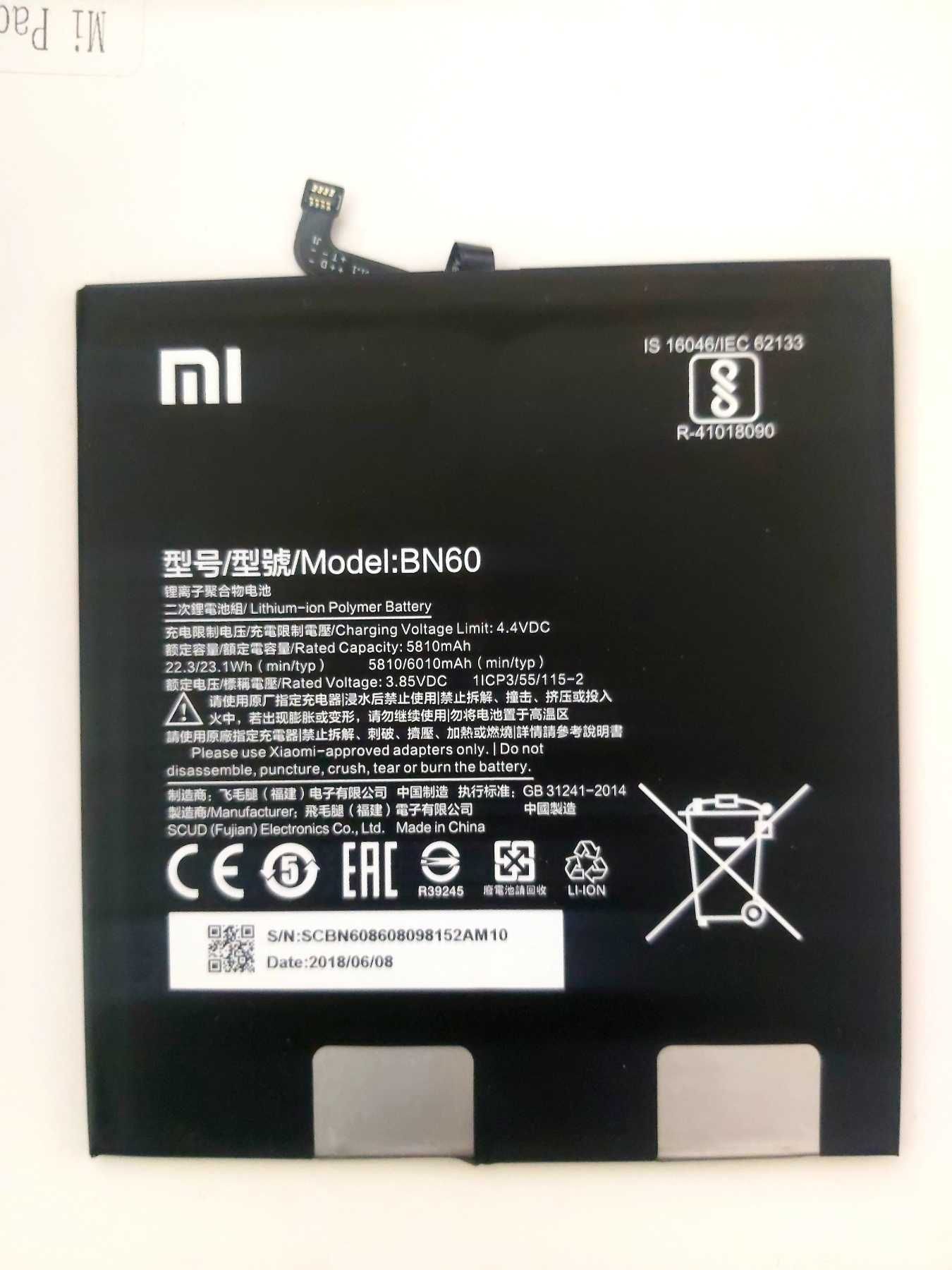 Акумулятор Xiaomi BN60 (для Mi Pad 4)