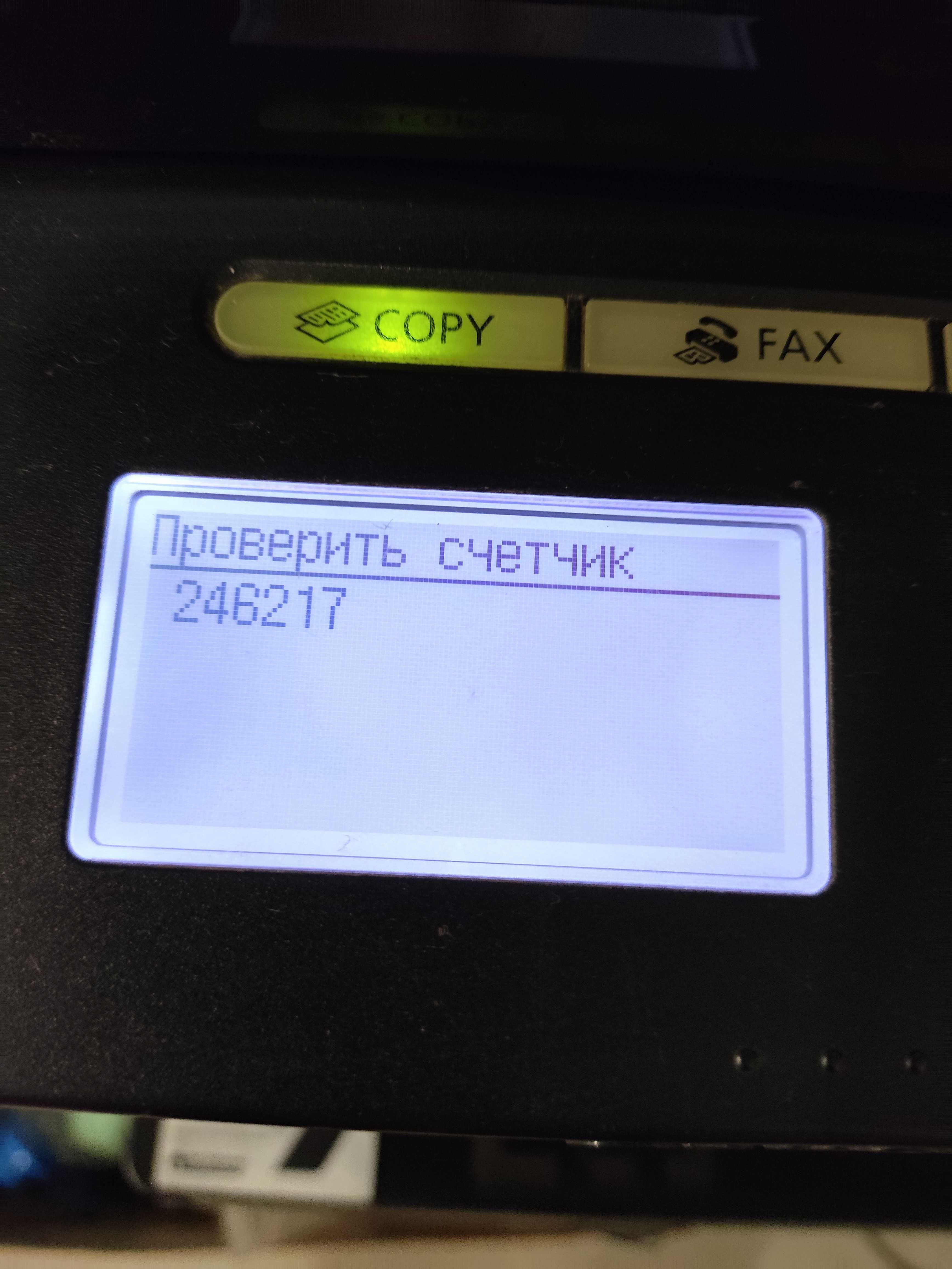 Продаю лазерний БФП, МФУ Canon i-SENSYS MF4570dn