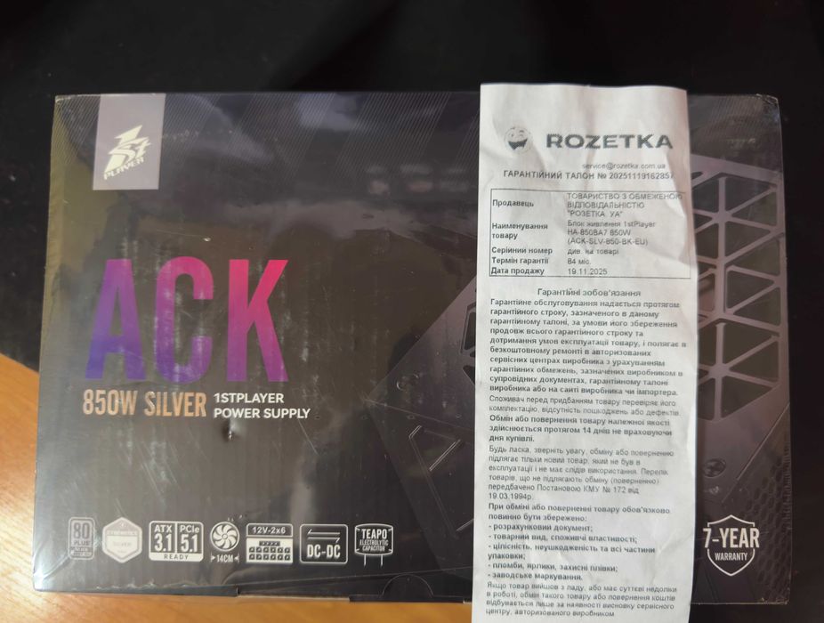 Блок живлення 1stPlayer HA-850BA7 850W (ACK-SLV-850-BK-EU)