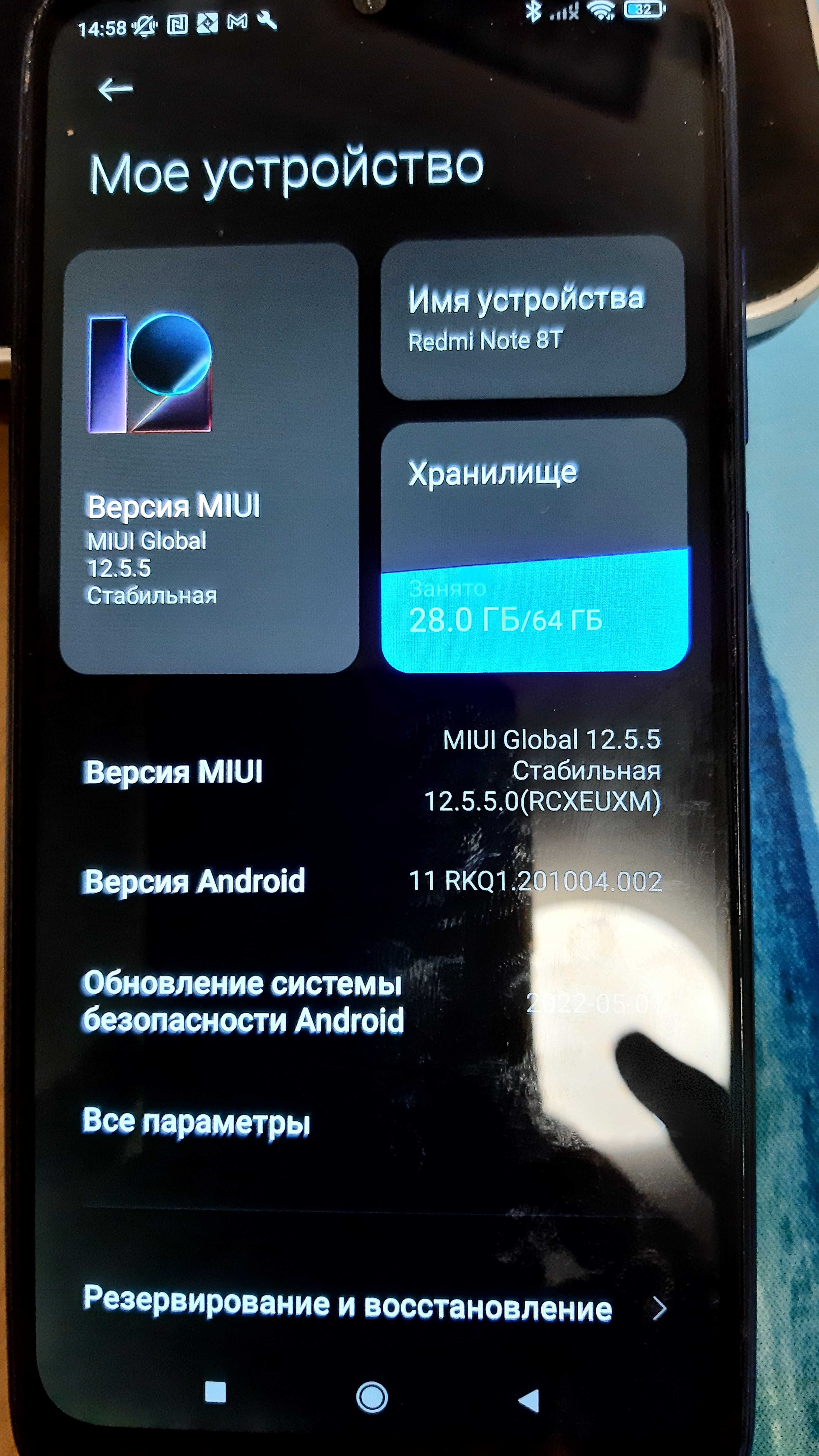 Смартфон Xiaomi Redmi Note 8T 4 +1/64GB Starscape Blue (Global)