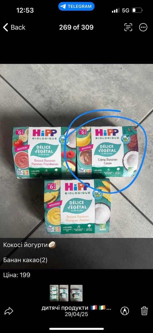 Паучі пюре смузі пастіла frucht bar Nestlé hipp bledina