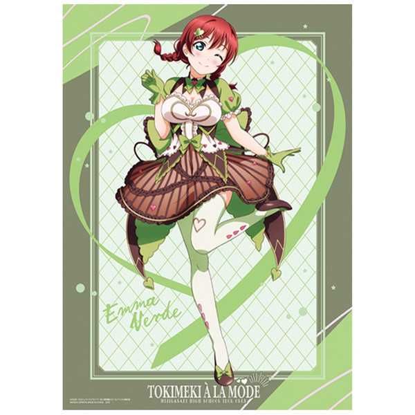 Anime Manga Love Live! Nijigasaki Visual Cloth Emma Verde Bandai