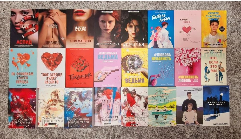 Артур Хейли Аэропорт и другие в эксклюзивной классике