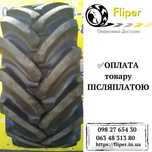 Продаю шини для с/г техніки  360/70-24