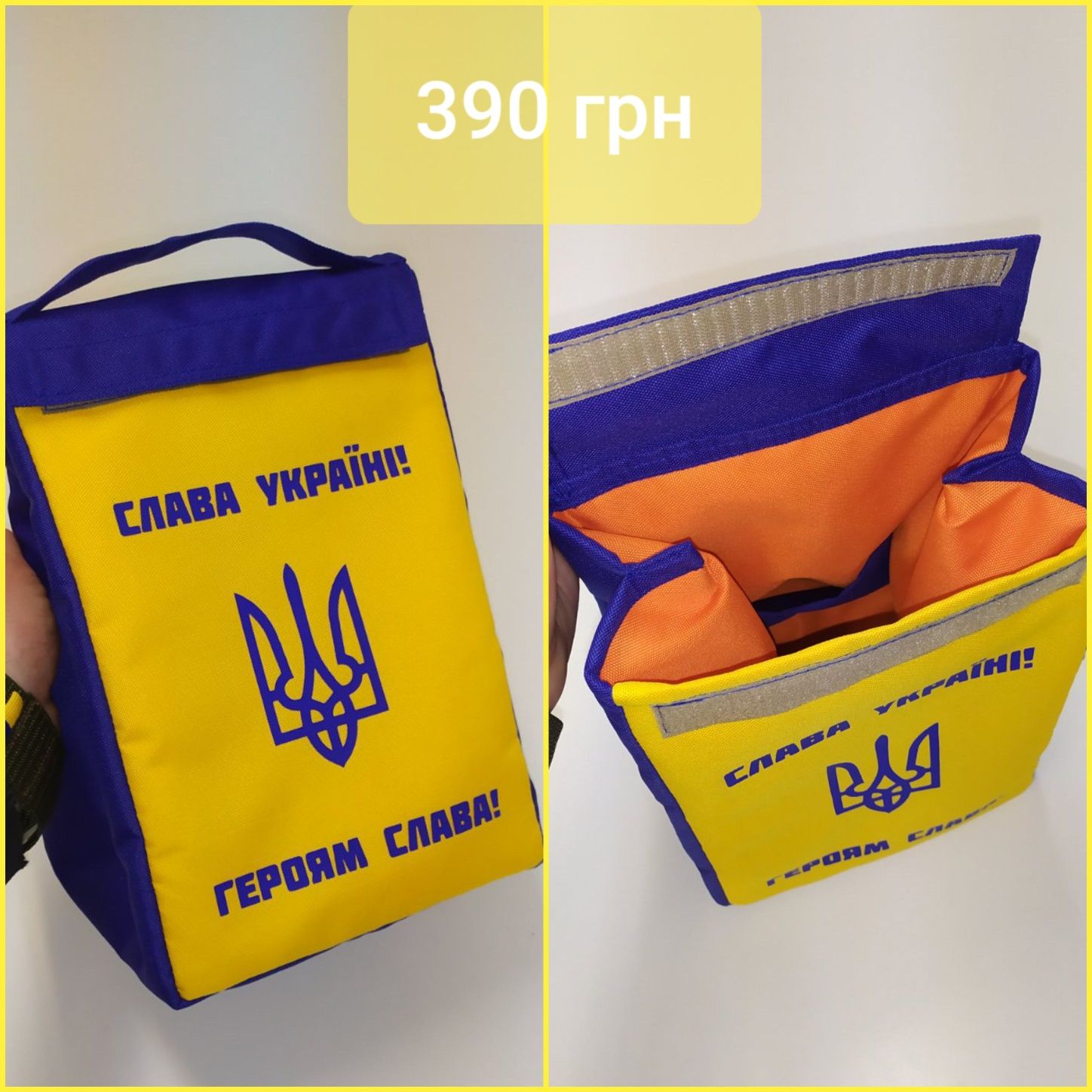 Термосумка для обідів, lunchbag, сумка, валізка тривожна в школу