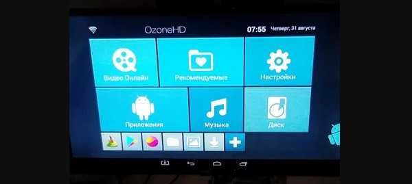 Медиаплеер Ozone HD Wi-Fi