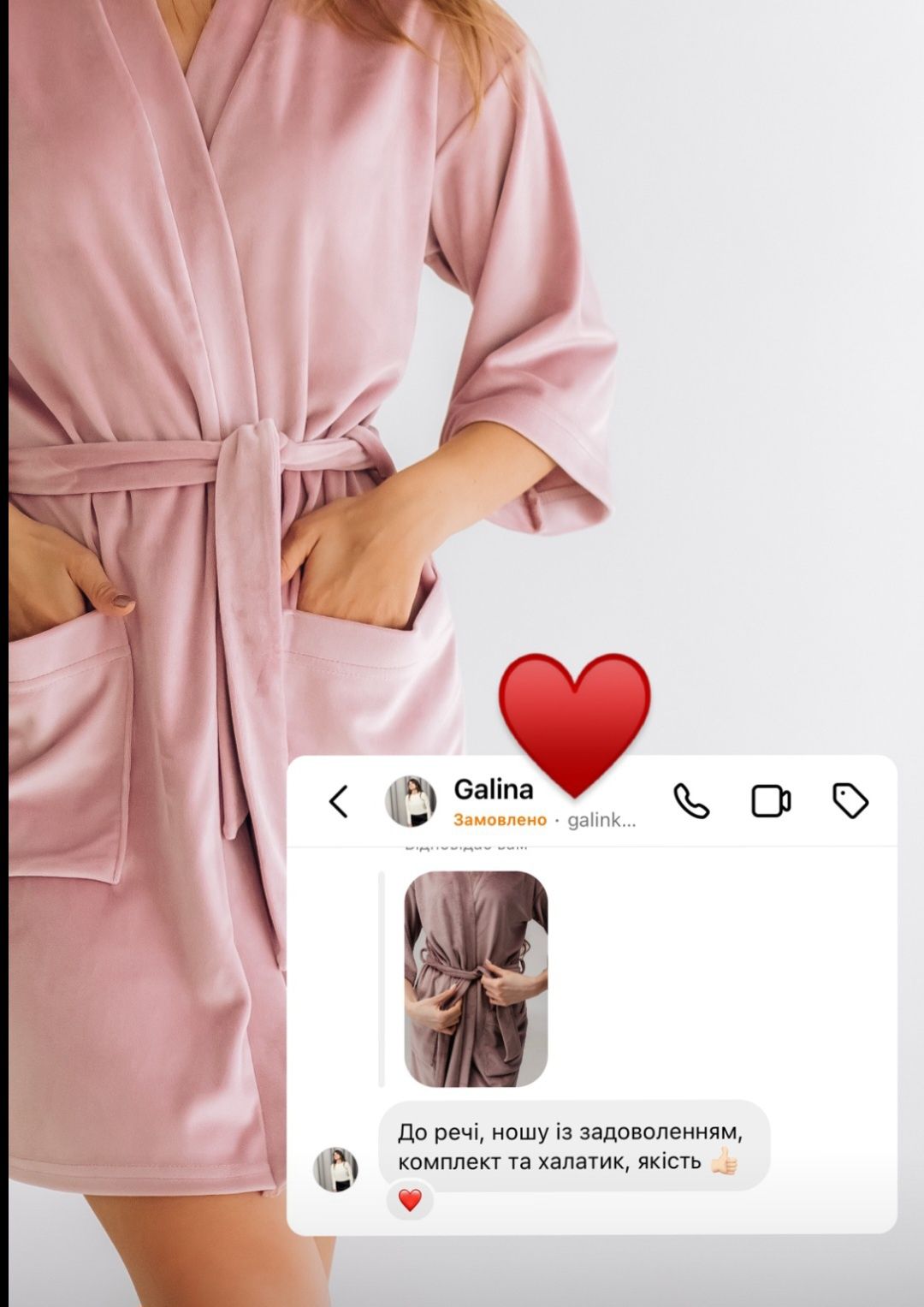 Жіночий велюровий халат, розмір m. Колір рожева пудра