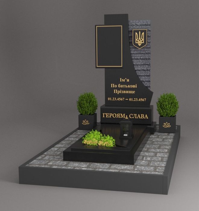 Памʼятники від виробника