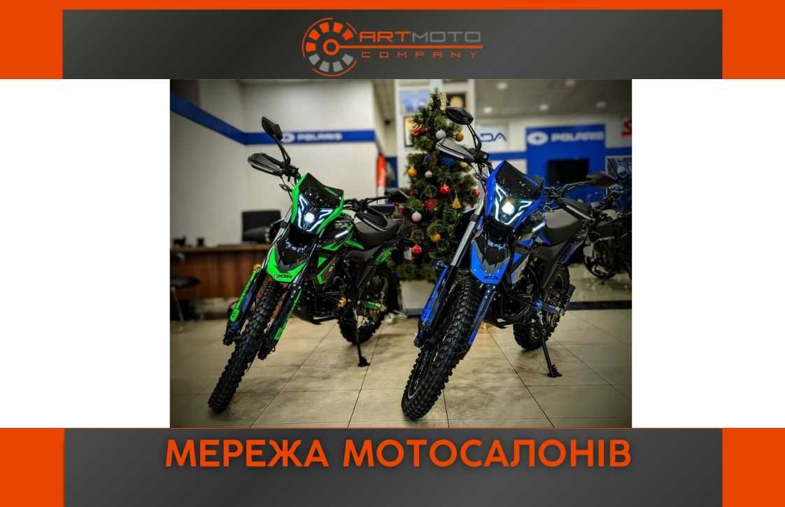 Купить новый мотоцикл FORTE FT300GY-C5D NEW, мотосалон Артмото Полтава
