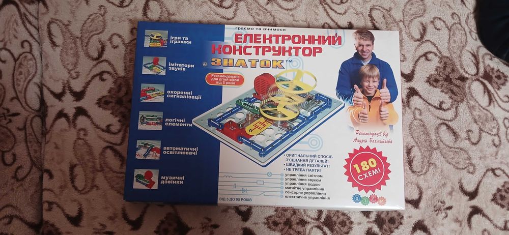 Электронный конструктор