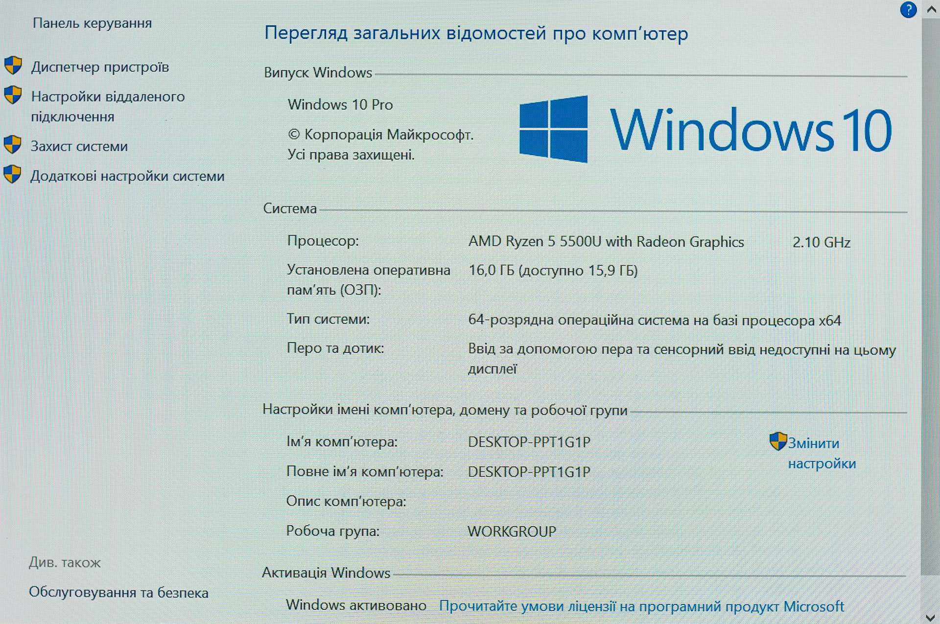 Потужний міні ПК Ryzen 5 5500U / GTX1660S 6Gb / 16 Gb DDR4 / SSD 480Gb