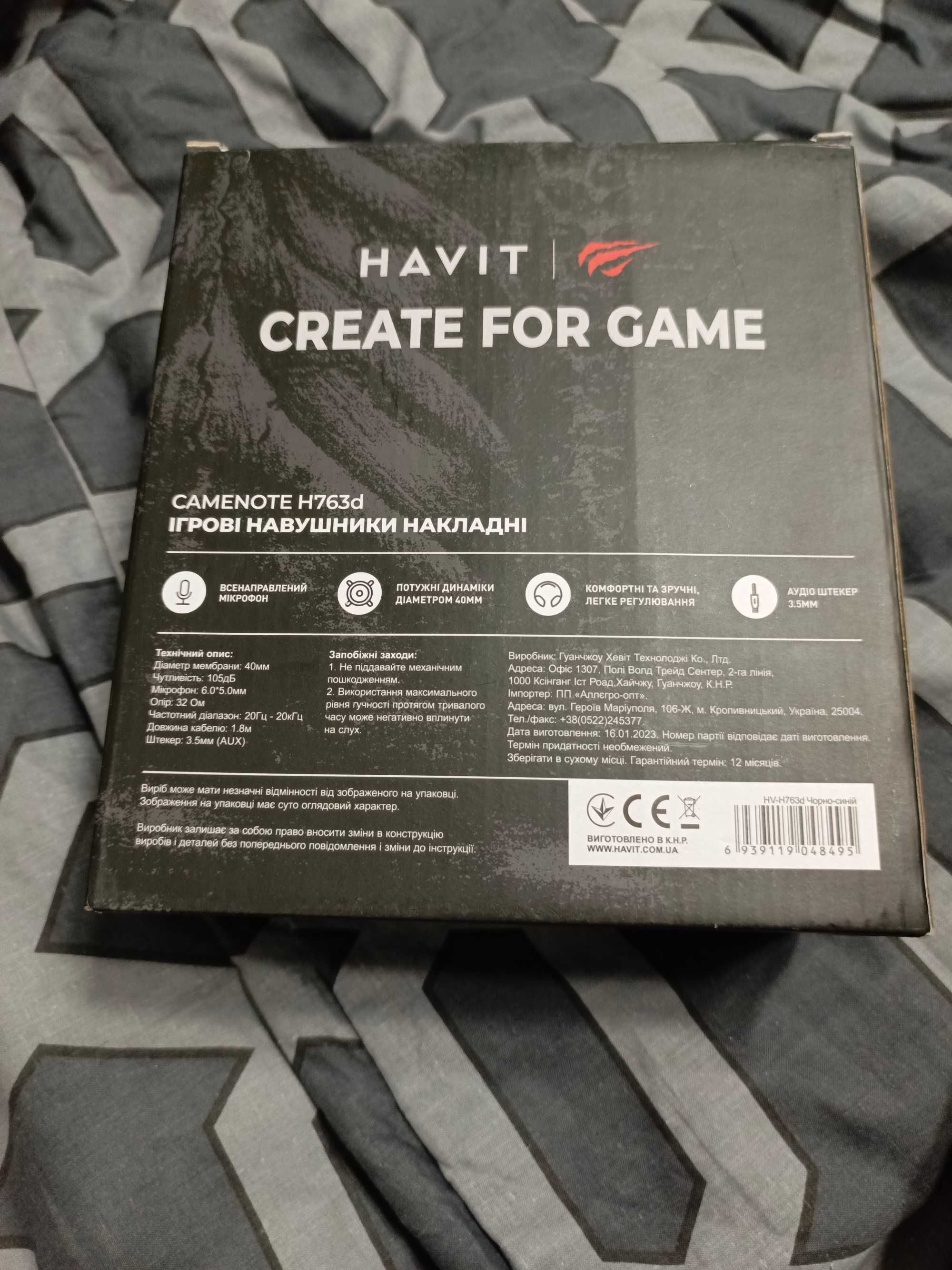 Ігрові навушники Havit H763d