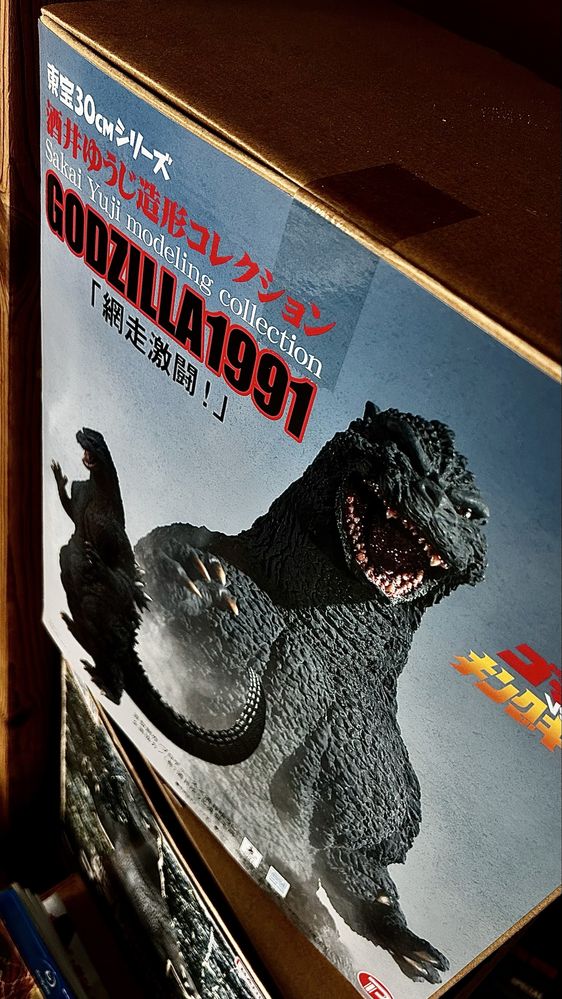 Godzilla Sakai duża figura