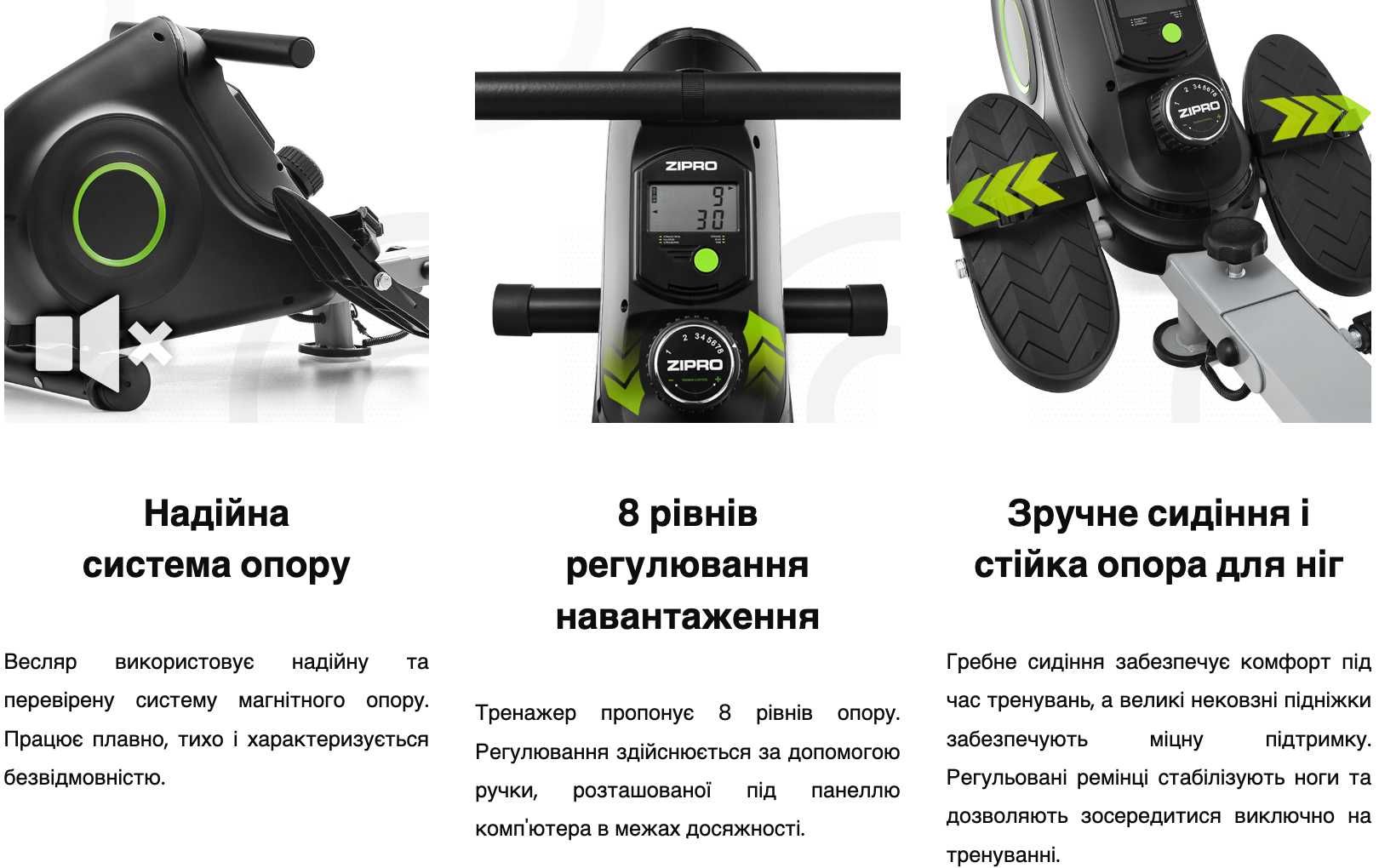 Гребний тренажер магнітний Zipro Nix Польща Гребной тренажер • Новий