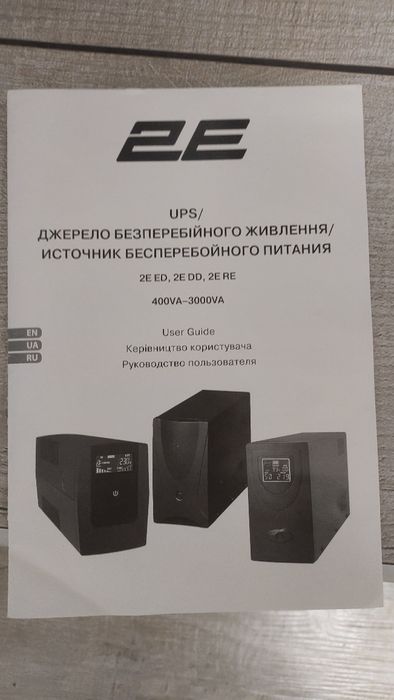 Источник бесперебойного питания ИБП 2E RE850 850VA 480W 2xSchuko