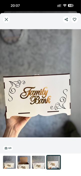 Продам весільну скриньку для грошей