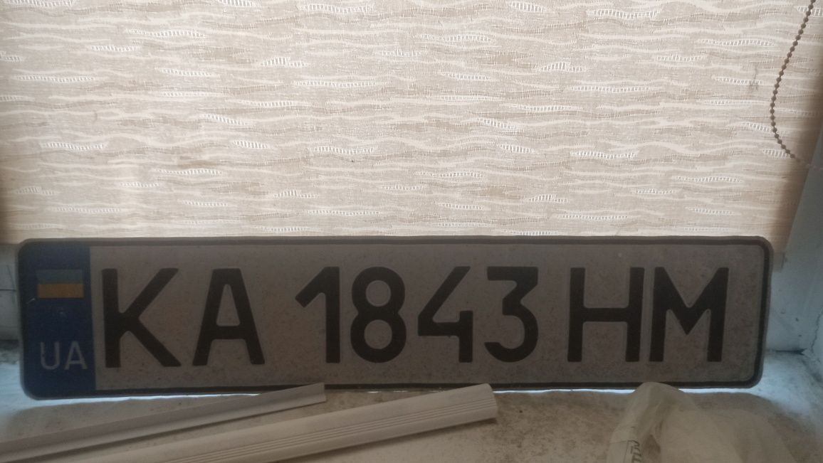 Нашёл автомобильные номера КА1843НМ
