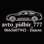 Автопідбір, огляд авто перед покупкою, автоексперт,