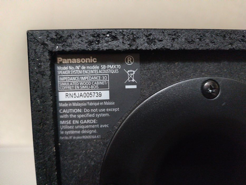 Panasonic SA-PMX 70B (Пульт! Bluetooth) 
Вітаю шановне товариство!) 
В