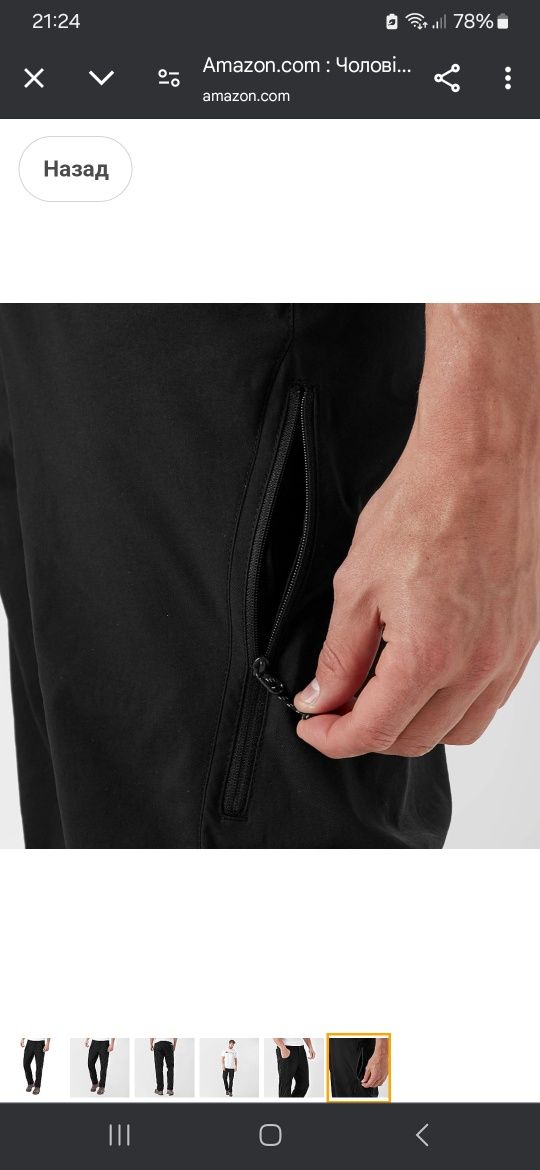 Чоловічі штани Berghaus Ortler 2.0