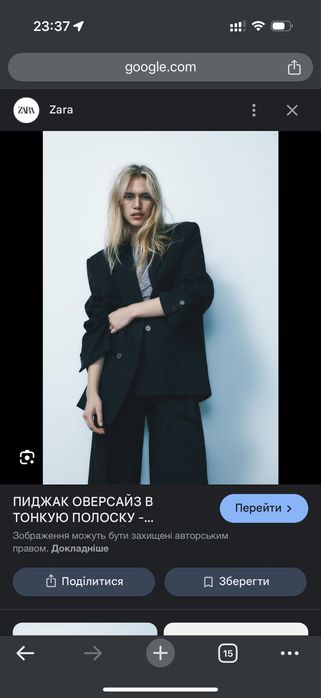 стильний костюм Zara M-L в смужку