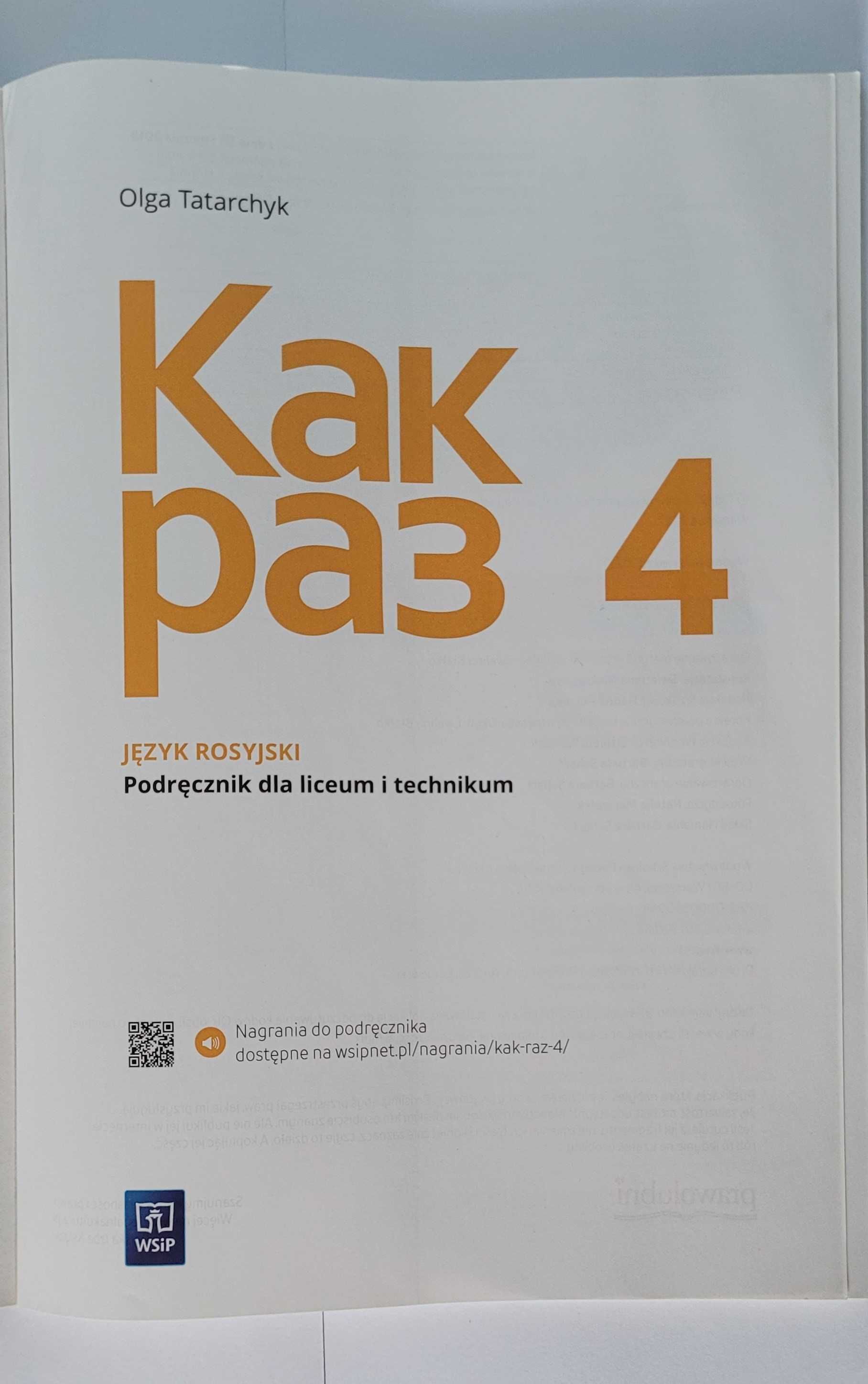 Kak raz 4 | Język rosyjski podręcznik