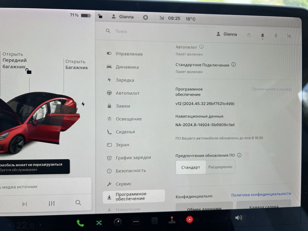 Разборка Tesla Model 3 2021 цвет PPMR