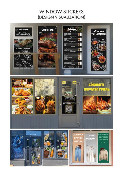 Графічний дизайнер