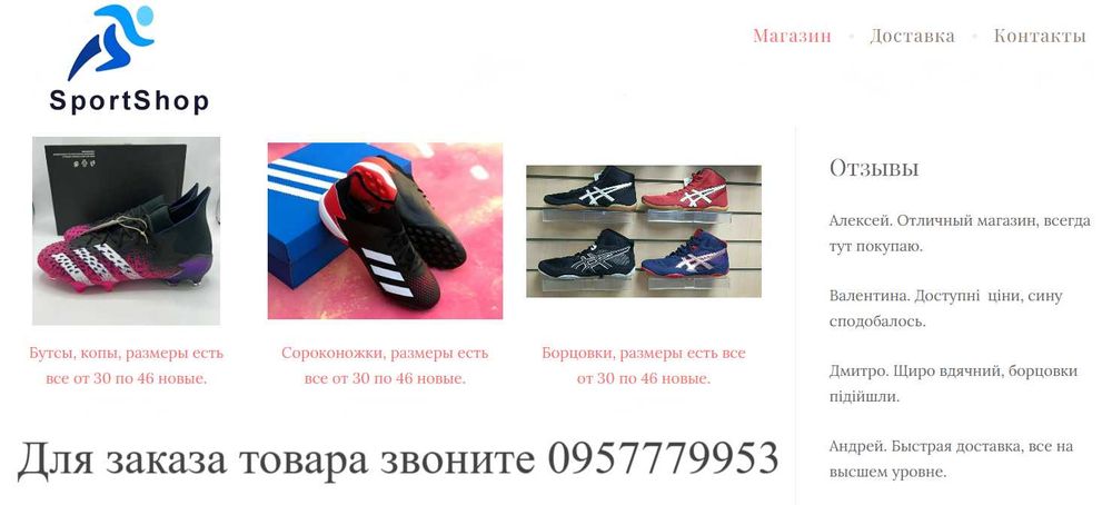 Борцовки, боксерки, размеры есть все, новые
