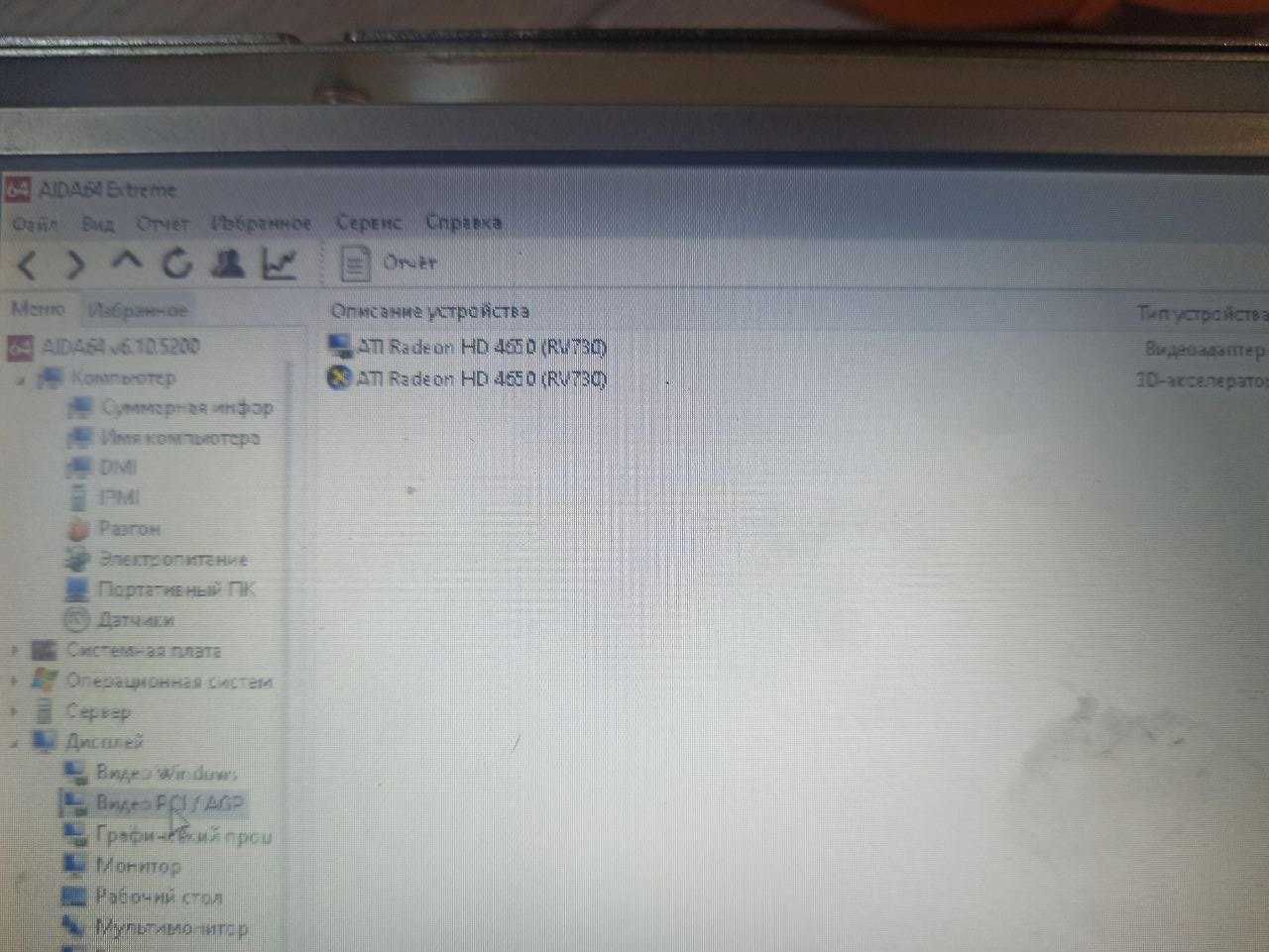 Системный блок Intel Core2Duo E7400 2.80
