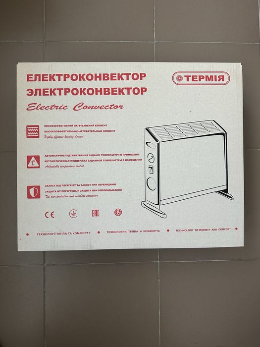 Обогреватель «Термія»