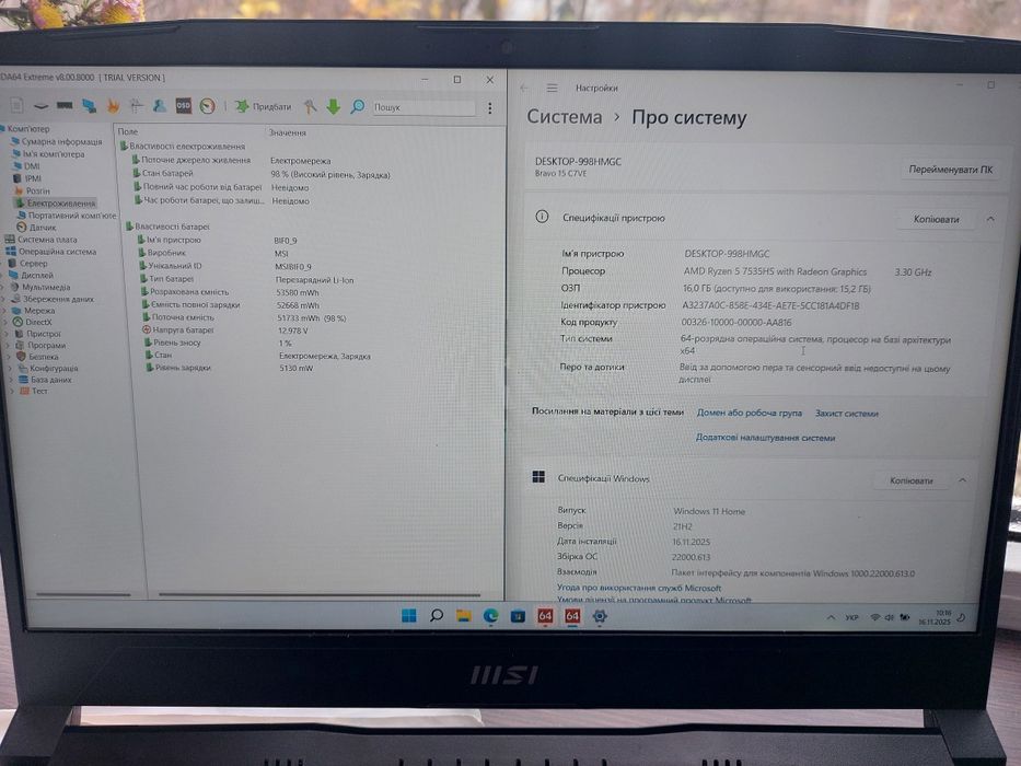 Як новий MSI RTX 4050 144Гц 512 SSD 16 DDR5 два слоти