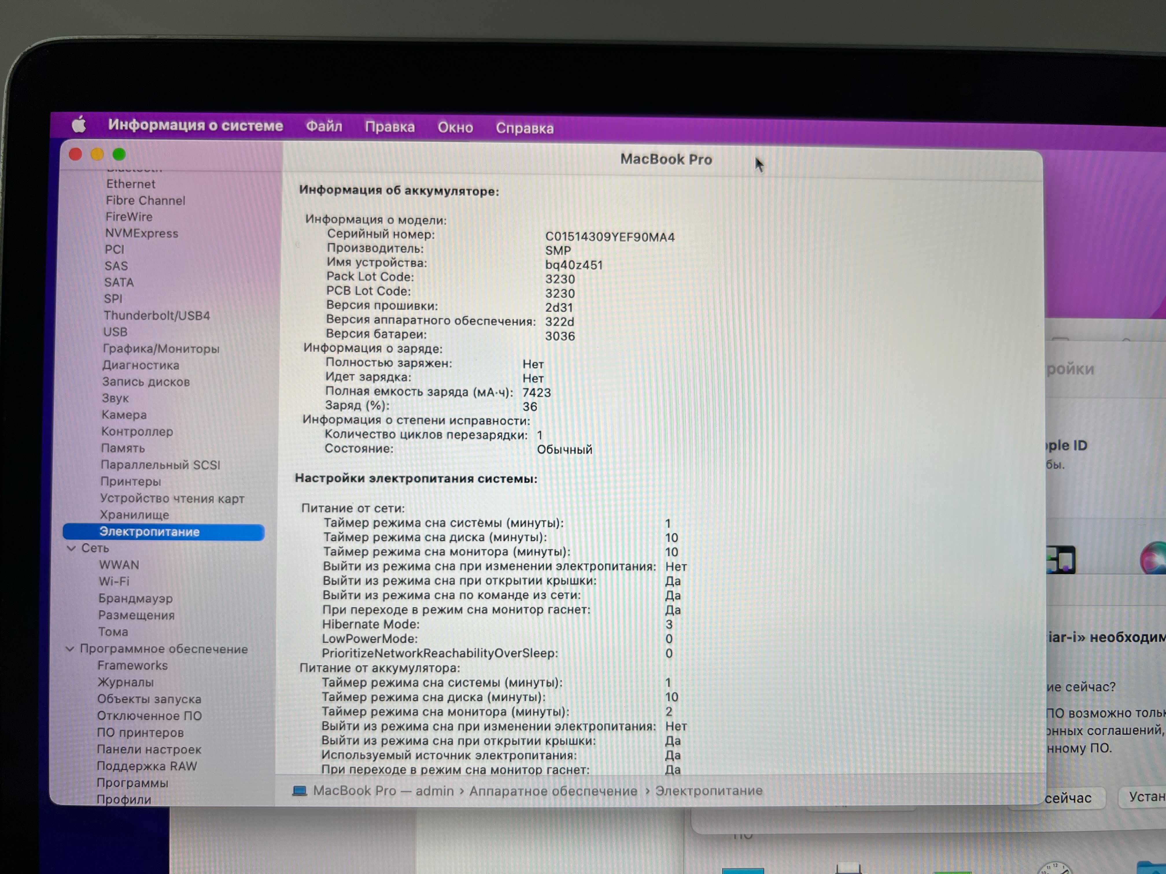 Продам Apple MacBook Pro 15" 2TB (2018), Новая батарея, Комплектация