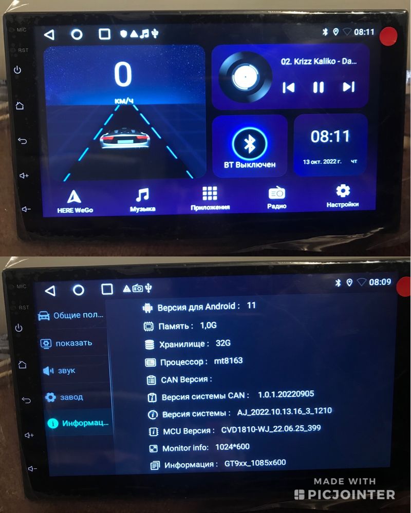 Нова Магнітола 2 дін 7 Android 11 1GB / 32Gb USB GPS WiFi