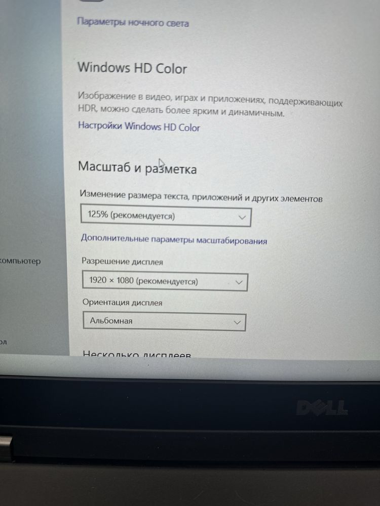 Игровой ноутбук Dell intel i5 новая батарея.