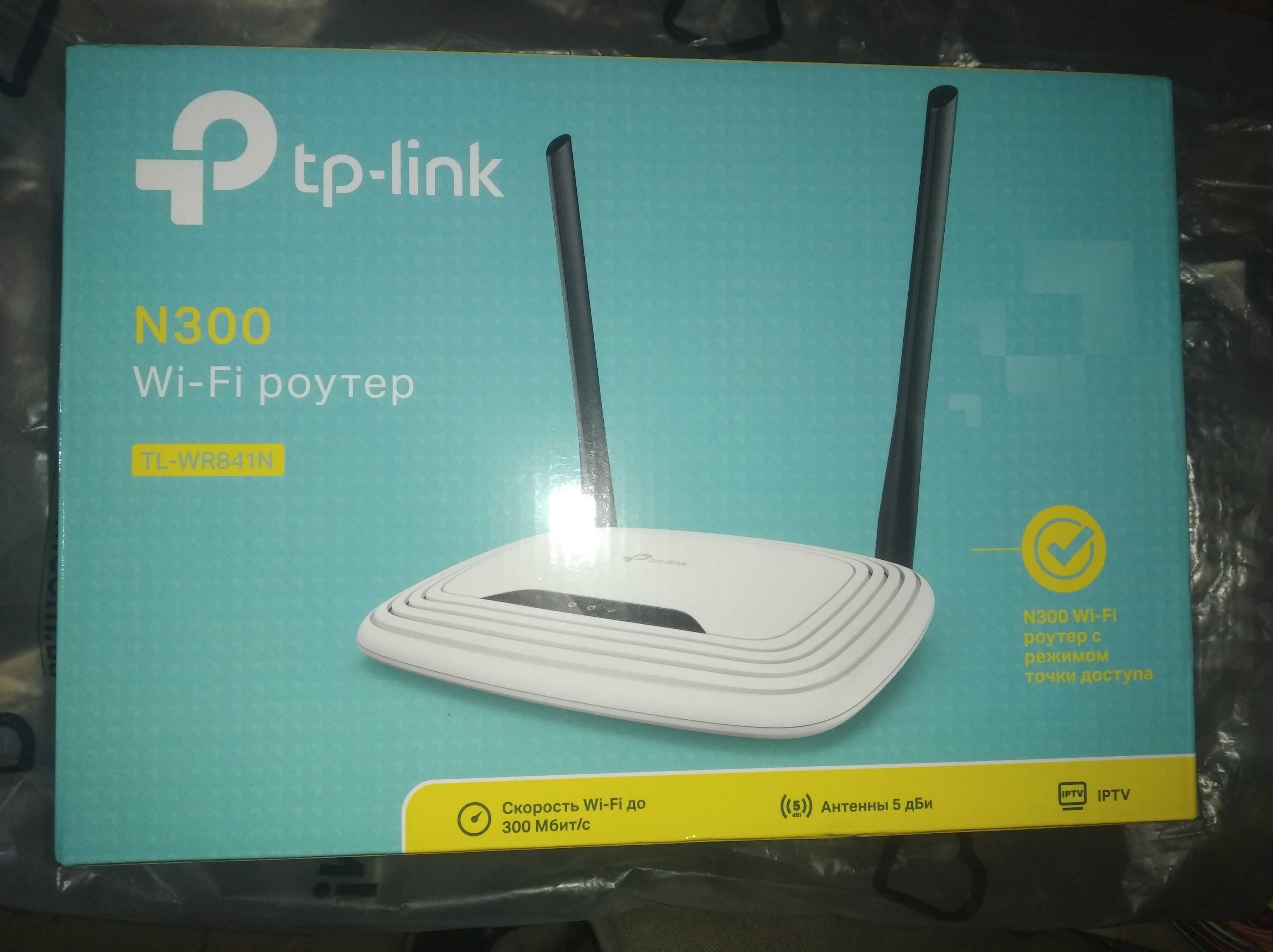 Роутер TP-LINK TL-WR841N.  N300