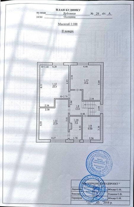 Будинок, 180м2 Осещина, Хотянівка, Вишгород, Десна, Без комісії
