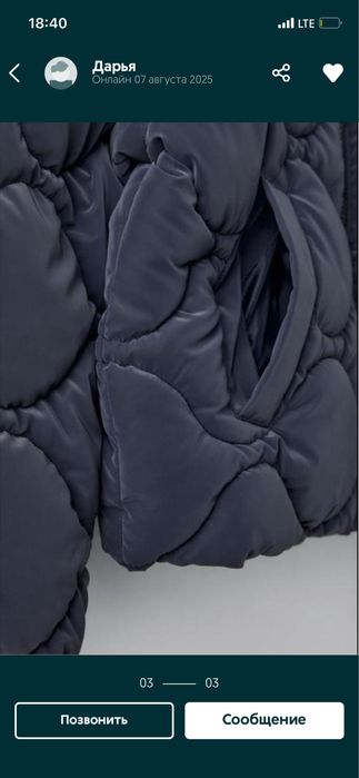 Курточка для дівчинки, Zara, розмір 120, нова