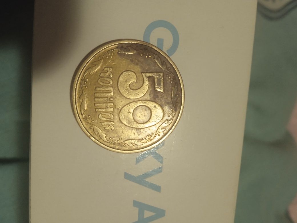 Продам монеты 50 коп 1992.94.2009г